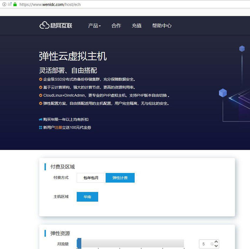 云虚拟主机建设网站_(云虚拟主机建设网站有哪些)